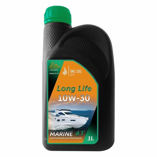 10W-30 MARINE 4Т QC OIL Long Life моторное масло для водной техники синтетическое плакирующее, канистра 1л