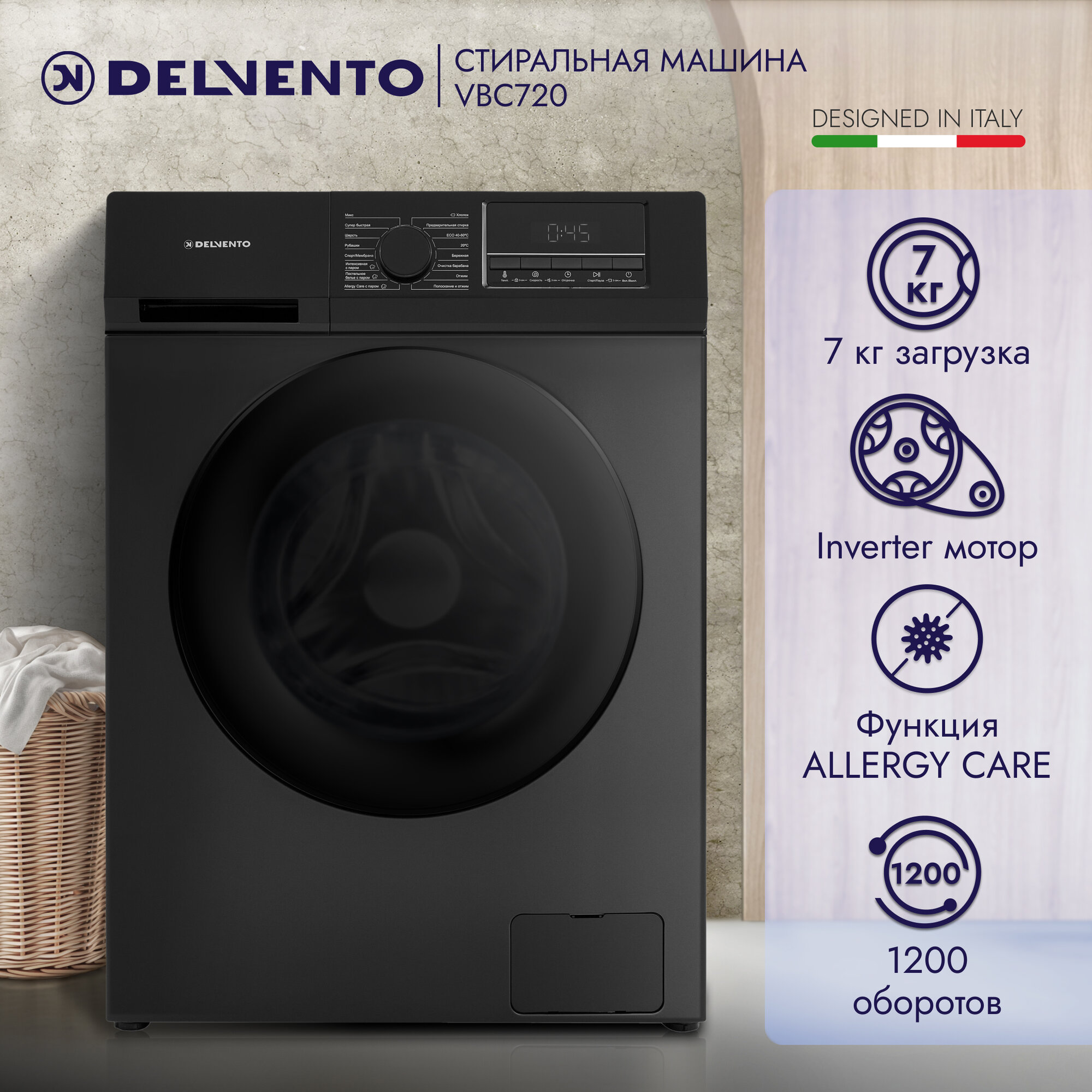 фото Стиральная машина 7 кг VBC720