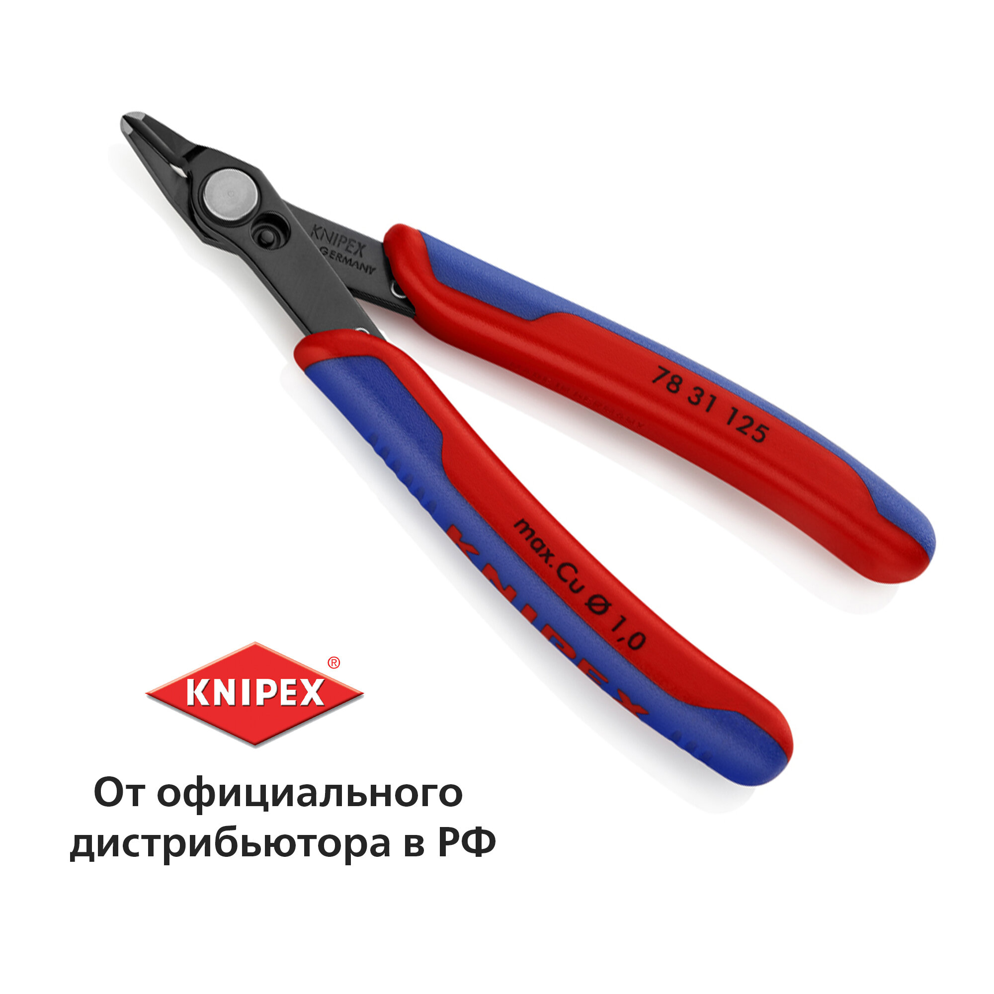 Бокорезы KNIPEX Electronic Super Knips прецизионные, нержавеющая сталь, с тонкой головкой, 125 мм KN-7831125