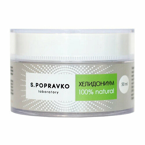 Лаборатория С. А. Поправко, Крем лечебный 