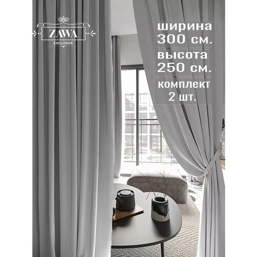 Шторы бархатные 2 шт. 300х250