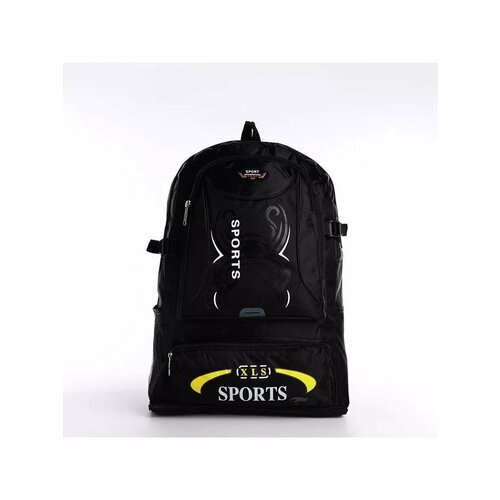 Рюкзак на молнии с увеличением 55Л 5 наружных карманов ц 1582₽