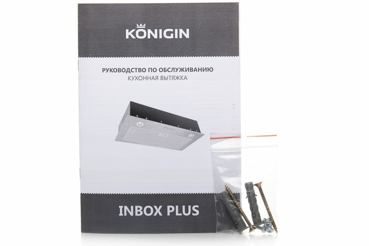 Konigin кухонная вытяжка Inbox Plus Inox 50 101115