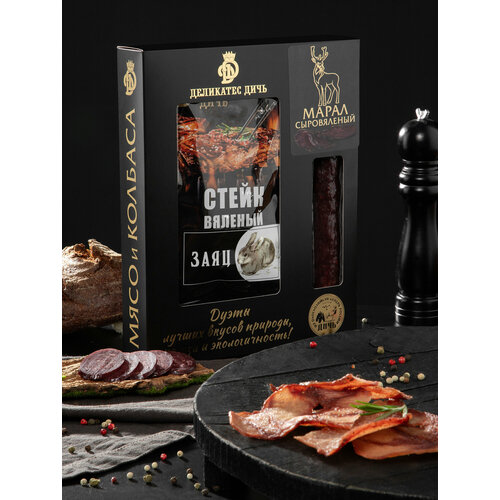 Подарочный набор Дуэт Гордый марал со стейком 2200₽