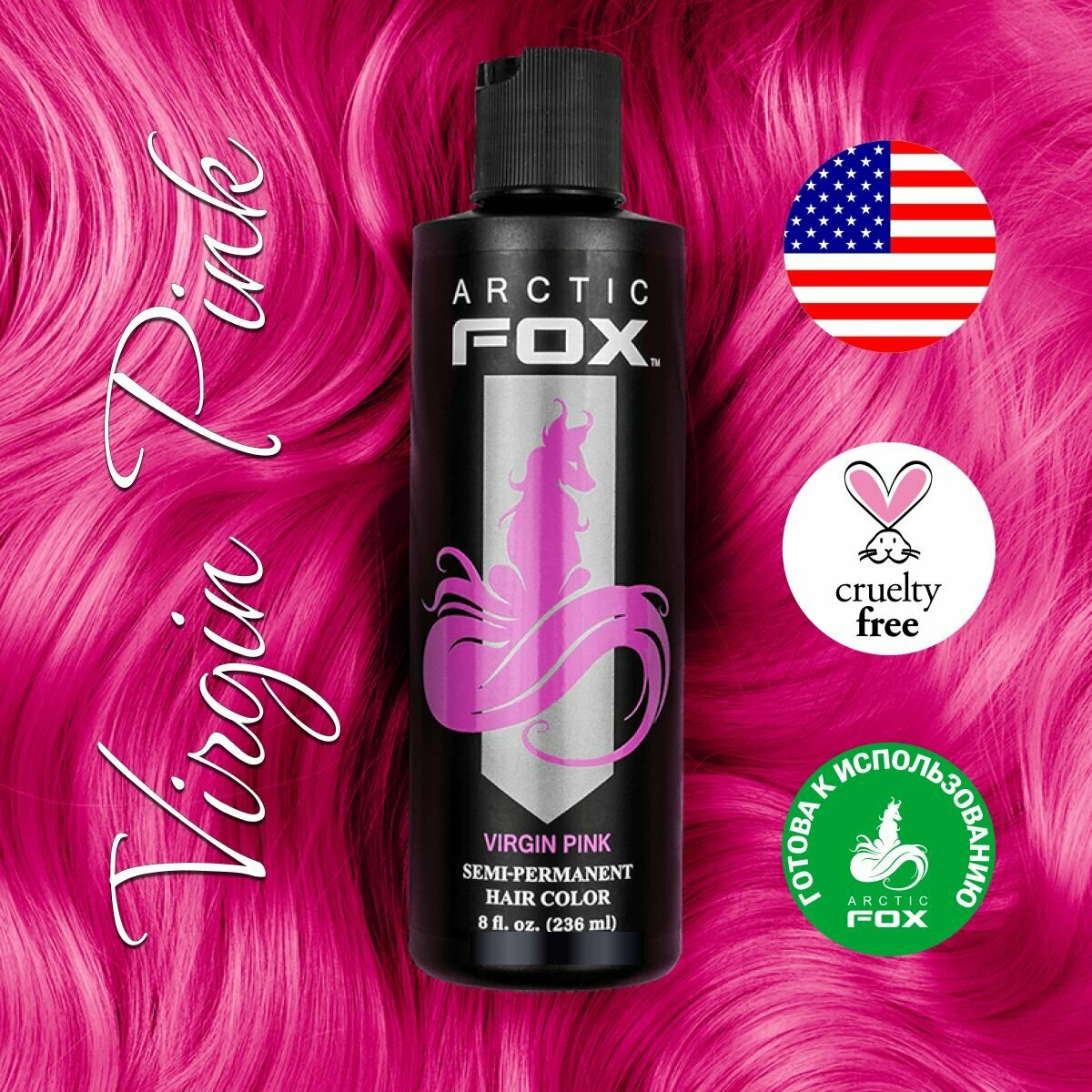 Arctic Fox Розовая краска для волос Virgin Pink 236 ml