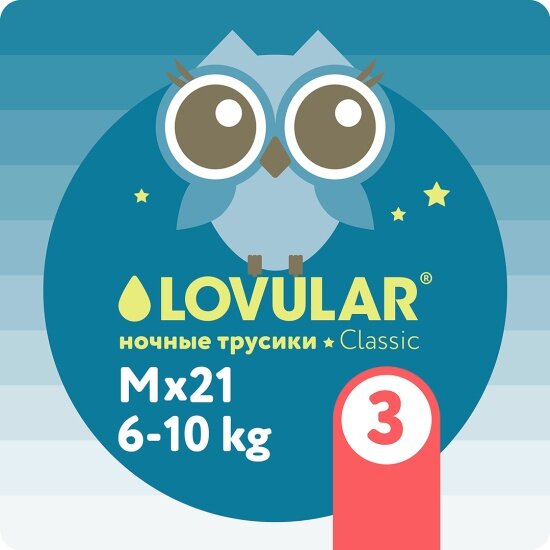 Трусики-подгузники Lovular ночные M, 6-10 кг, 21 шт/уп