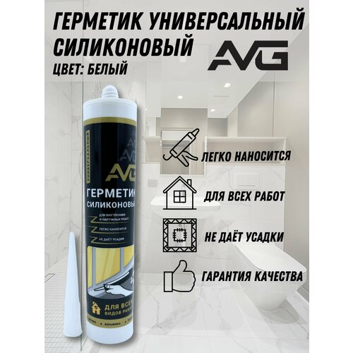 Герметик силиконовый AVG универсальный белый 847₽