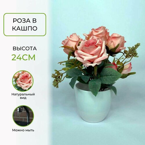 Искусственные цветы 