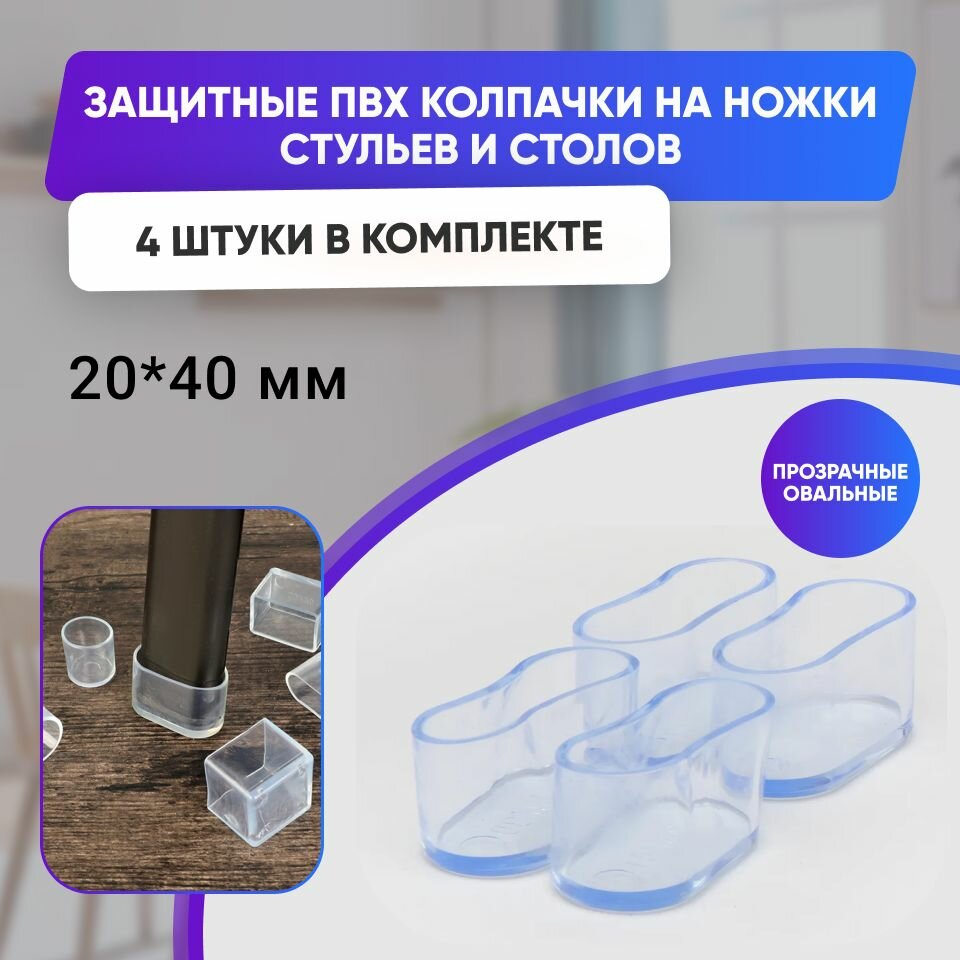 Набор...