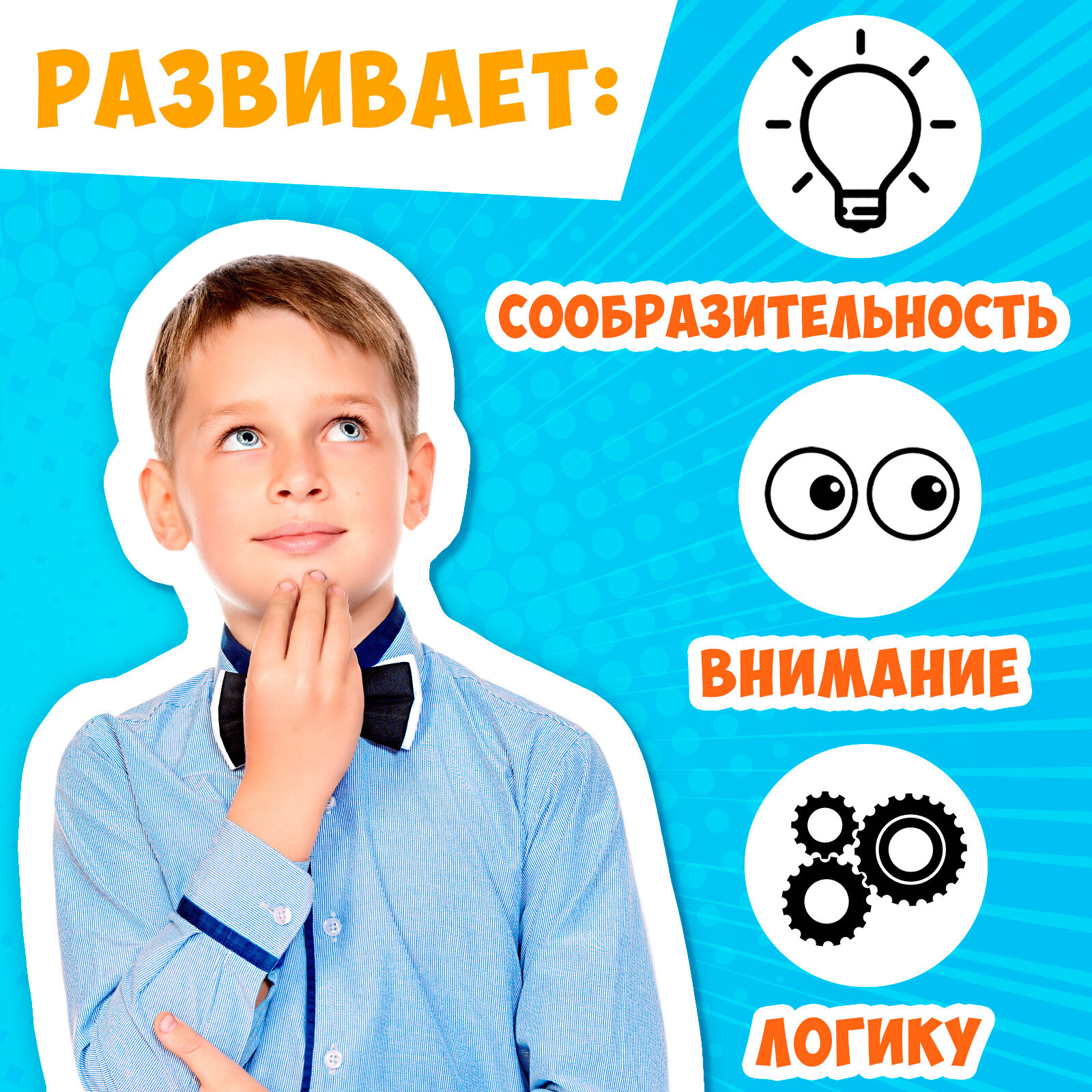 Книга "Нескучная рабочая тетрадь для детей 10 лет", 36 страниц, 68 заданий, Буква-Ленд — фото 1