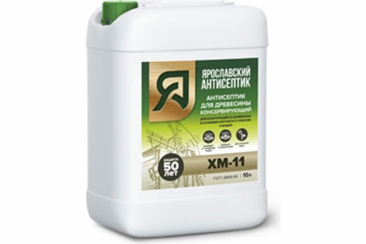 фото Ярославский Антисептик Антисептик хм-11 для защиты древесины 10л 116637