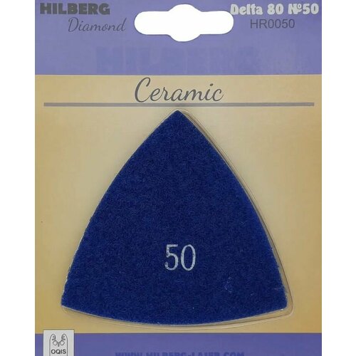 Алмазный шлифованый лист HILBERG Delta 80N50 HR0050 2800₽