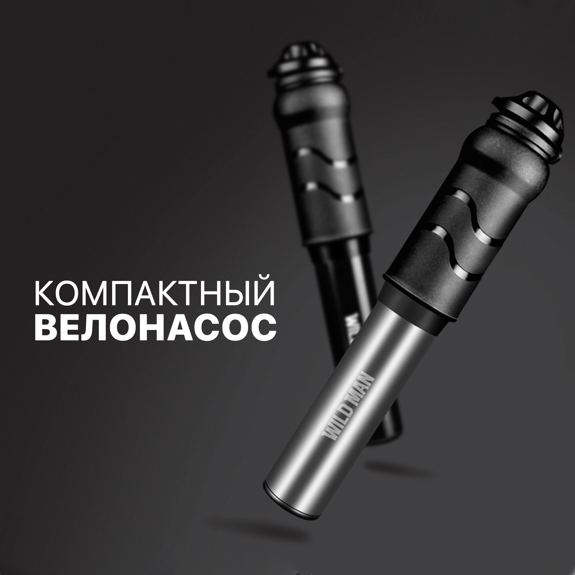 фото Компактный насос для велосипеда sliver