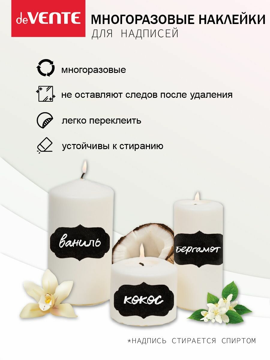 Наклейки для надписей, для мелков и маркеров, 12 штук deVENTE - фото №2