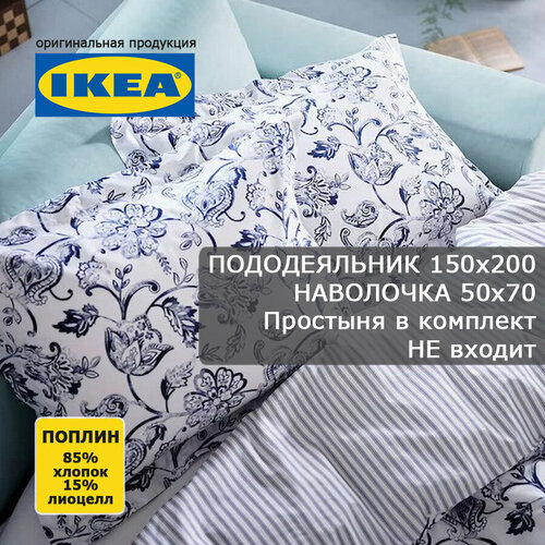 Постельное белье 15 икеа юнимагнолия 150x20050x70 белыйтемно-синий поплин 5988₽