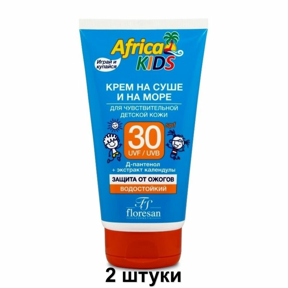 фото Floresan Africa Kids крем для защиты от солнца на суше и на море SPF 30