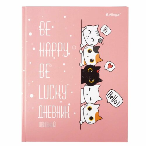 Дневник школьный Alingar 1-11 кл 40л 7БЦ матовая ламинация выб УФ лак 170 см 216 см Kittens 87035 336₽