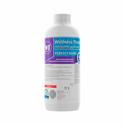 Концентрат Wellness Therm PERFECT SHINE для очистки ватерлинии и чаши бассейна 1 л.
