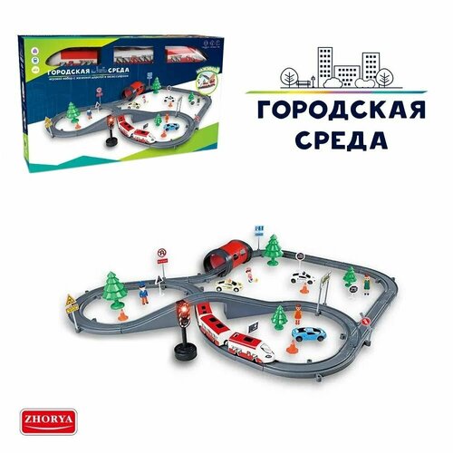 Железная дорога 72 детали свет звук Zhorya ZYB-B3315 3955₽