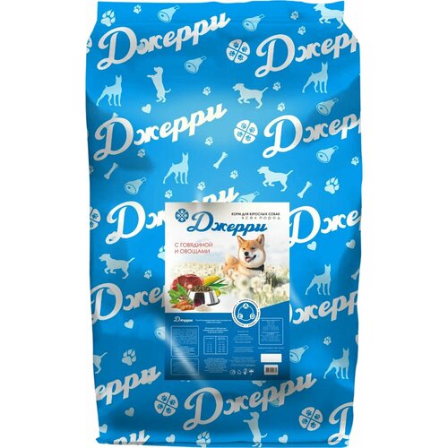 Джерри для собак - корм с говядиной для взрослых животных