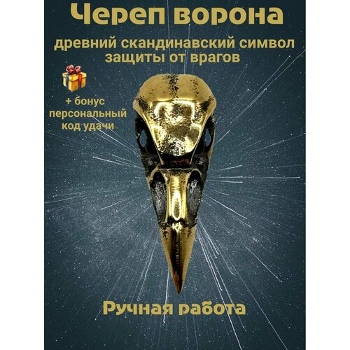 фото Колье миртъ