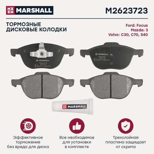 Изображение товара Тормозные колодки Marshall M2623723, для Ford Focus, Kuga, Mazda 3, Volvo, передние, черные