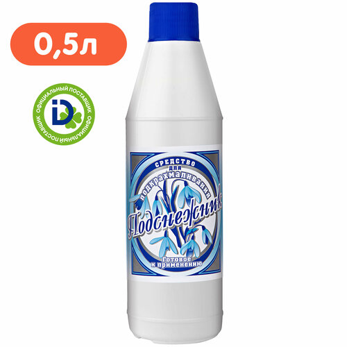 Подкрахмаливающее средство Подснежник 500 г, крахмал для одежды, средство для стирки