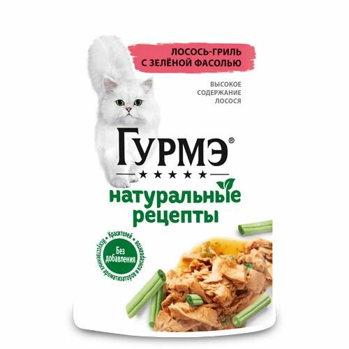 фото Влажный корм для кошек Гурмэ Натуральные Рецепты курица на пару с морковью (мини-филе)