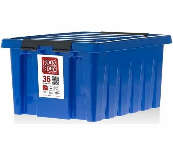 Контейнер для хранения с крышкой Rox Box 36 л M-036-00.06 синий