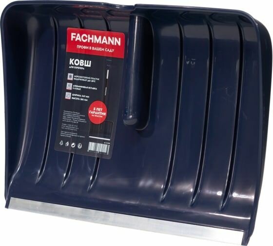 Ковш скрепера для уборки снега Fachmann garten 05.008