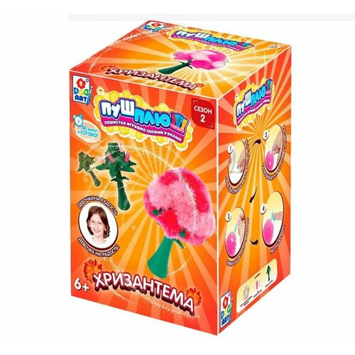 Пуш-плюш Набор для творчества Хризантема в кор 12х8х8 см 3 уп 1351₽