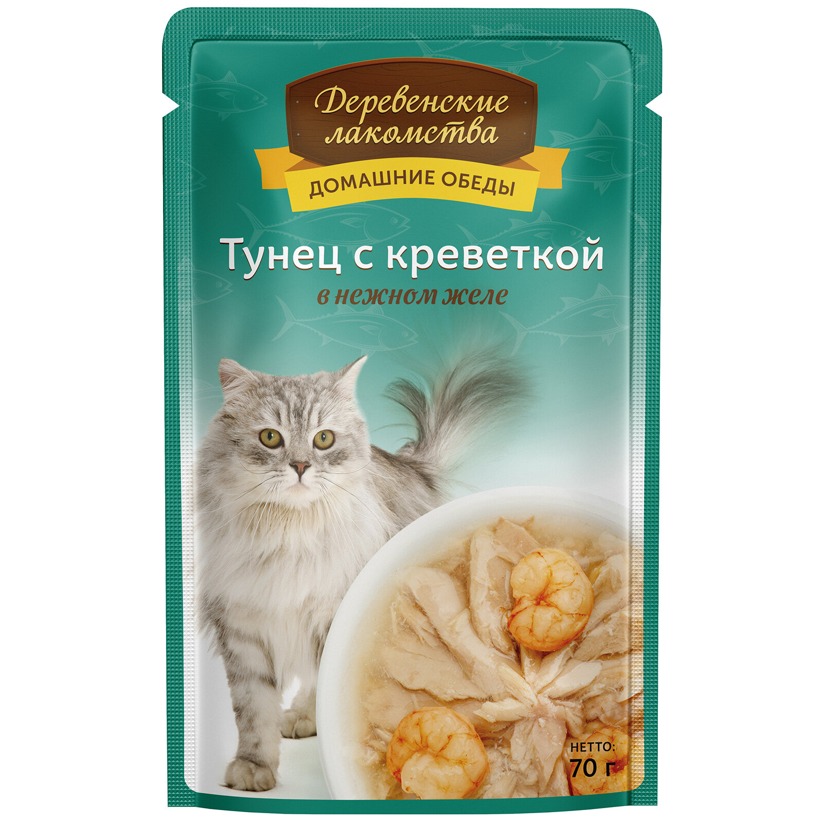 Деревенские лакомства Корм влаж. тунец с креветкой в нежном желе д/кошек пауч 70г