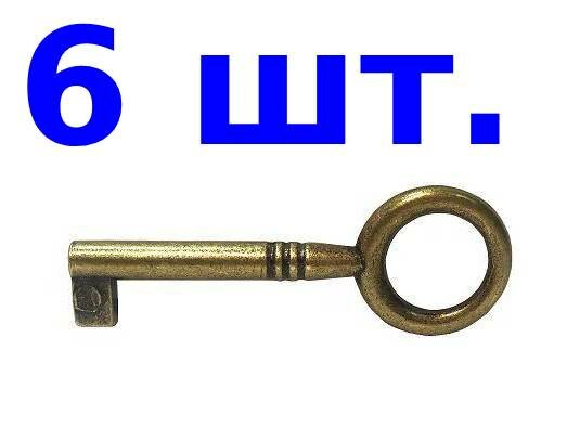 фото Ключ мебельный SISO №0007 для врезных замков, L=35 мм, бронза