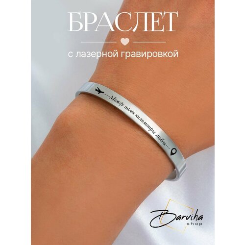 фото Жесткий браслет, серебристый нет бренда