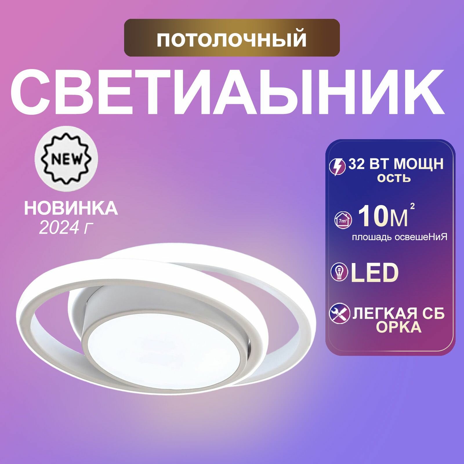 фото Люстра потолочная светодиодная