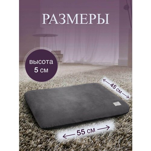 Лежанка для кошек и собак