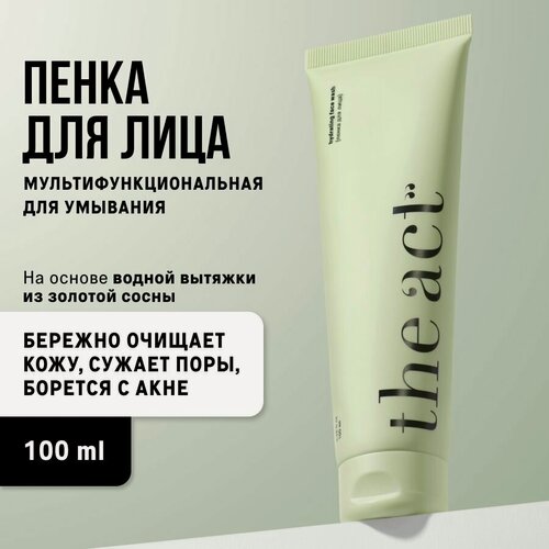 Изображение товара The Act labs — Пенка для умывания лица очищающая, 100 мл