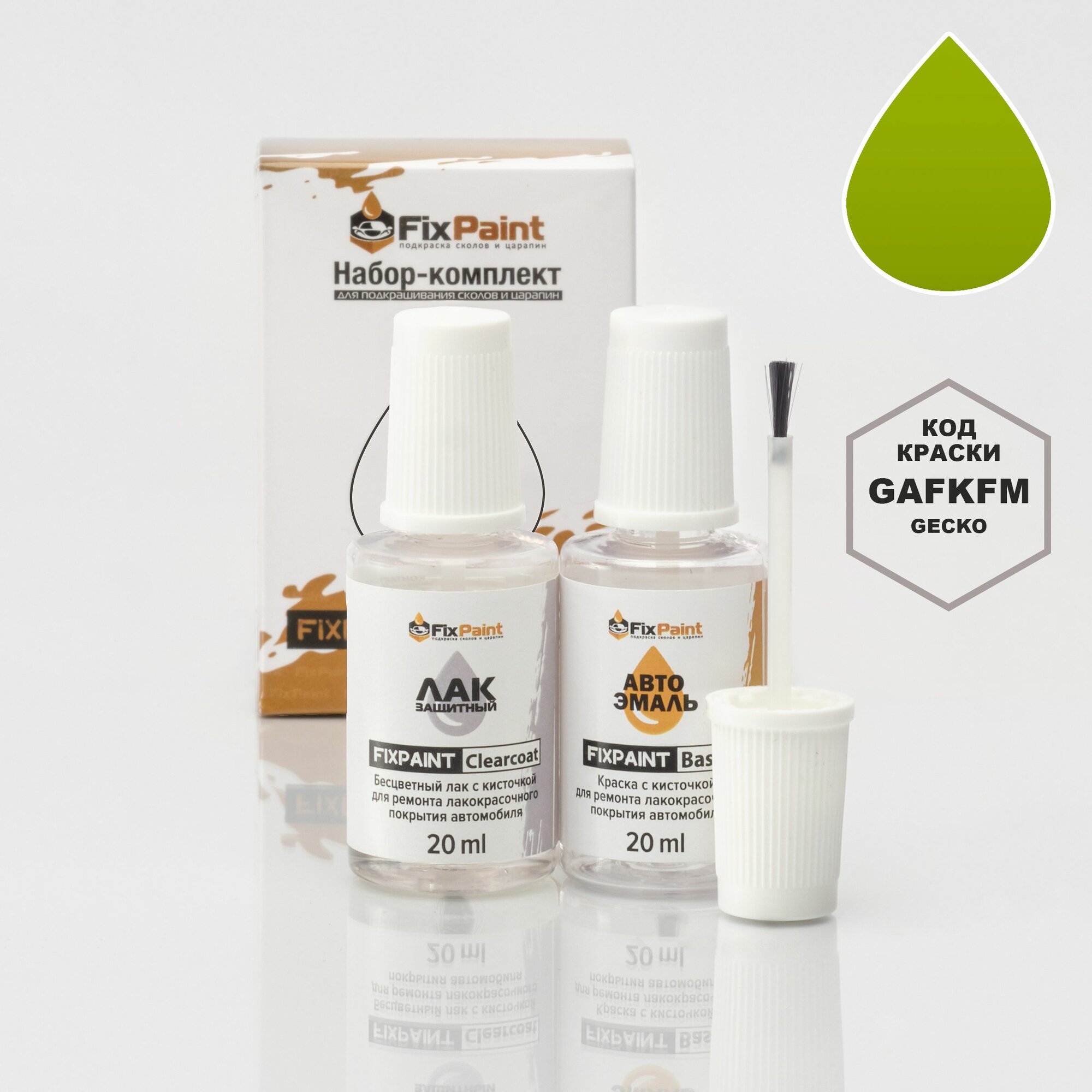 Подкраска GAC FCA, код GAFKFM, KFM, Gecko, набор FixPaint Double, краска и лак для ремонта сколов и царапин