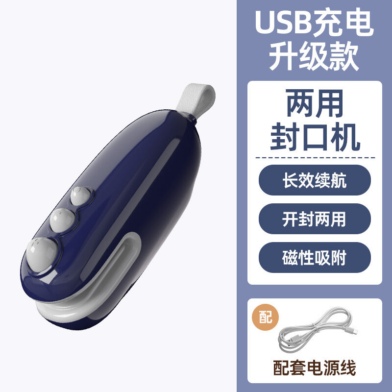 Машина для запечатывания "Монстр", синяя