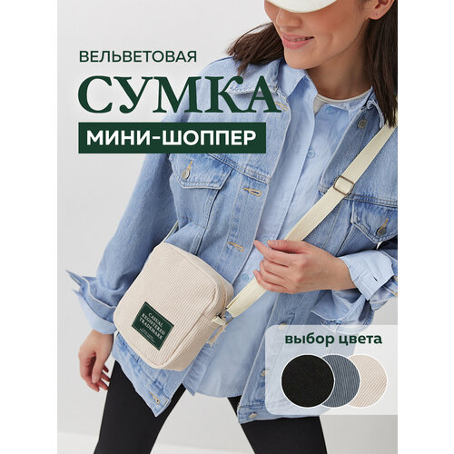 фото Сумка кросс-боди , фактура рельефная, молочный spens