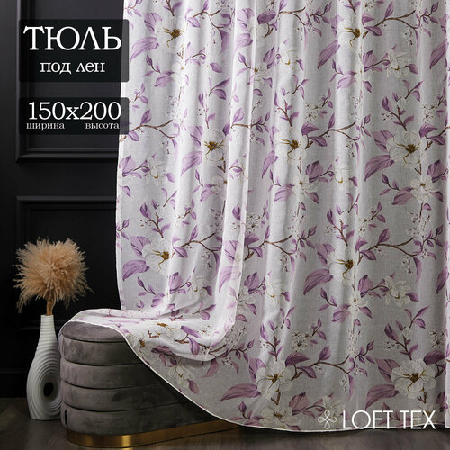 Готовый тюль под лен ширина 150 на высота 200 см с рисунком, занавеска для спальни 1,5 м