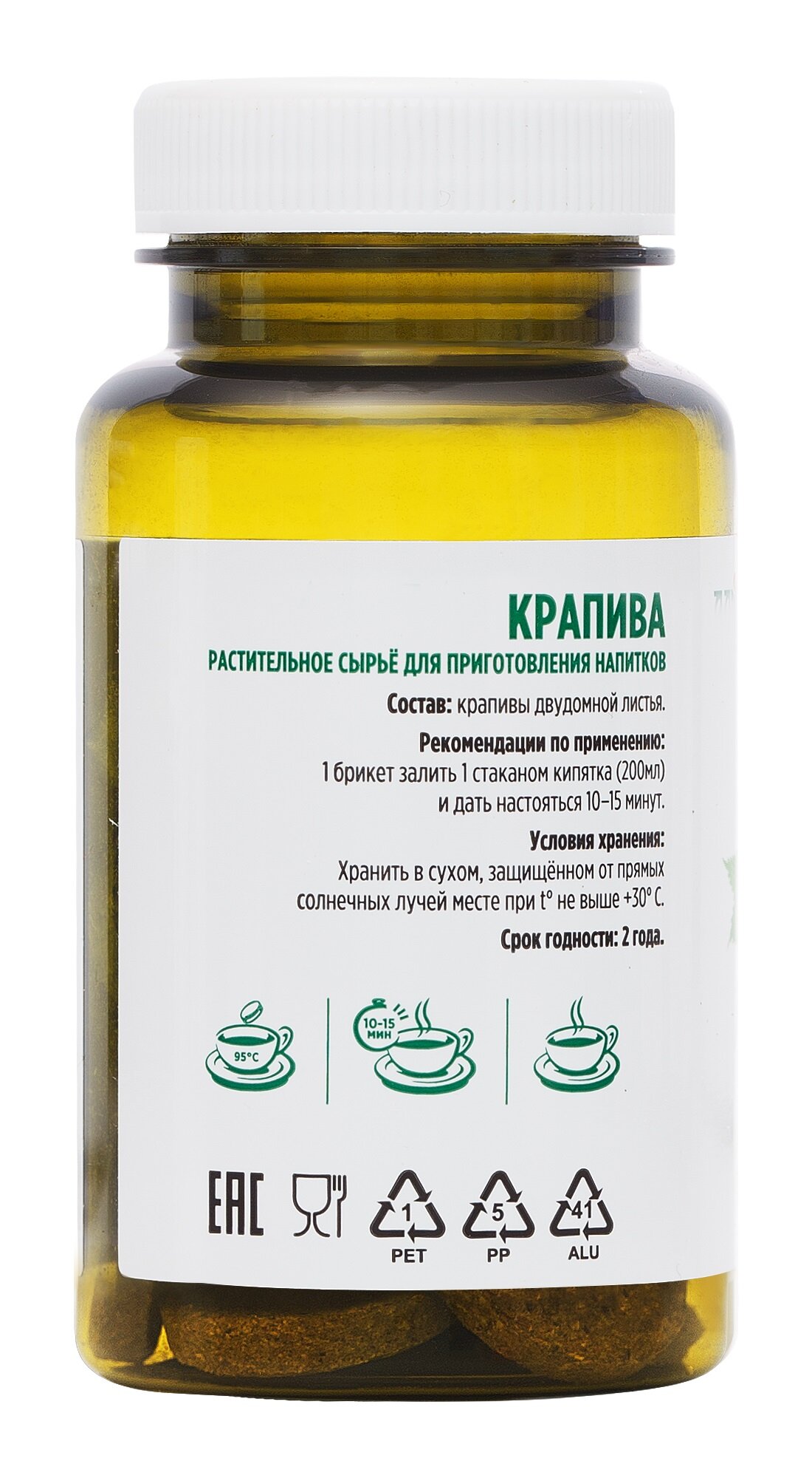 Картинки Крапива для желчегонного действия от бренда "Алфит" в виде брикетов по 2 грамма