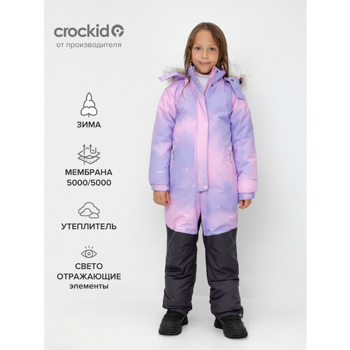 фото Комбинезон crockid размер 128-134/68/63, , розовый