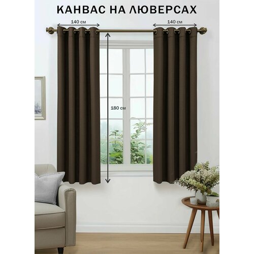 коричневый