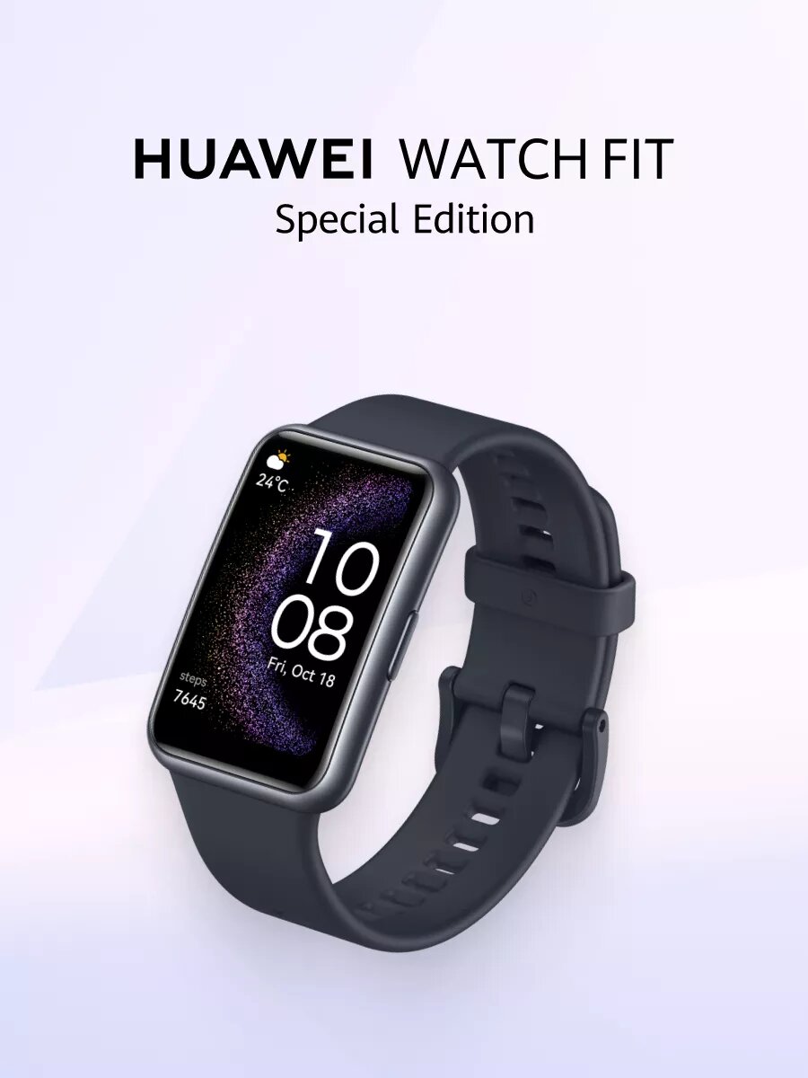 Смарт часы HUAWEI WATCH FIT Special Edition Stia-B39, Чёрный