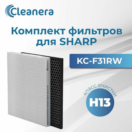 Комплект Фильтров для бризера SHARP (FZ-F30HFE + FZ-F30DFE)
