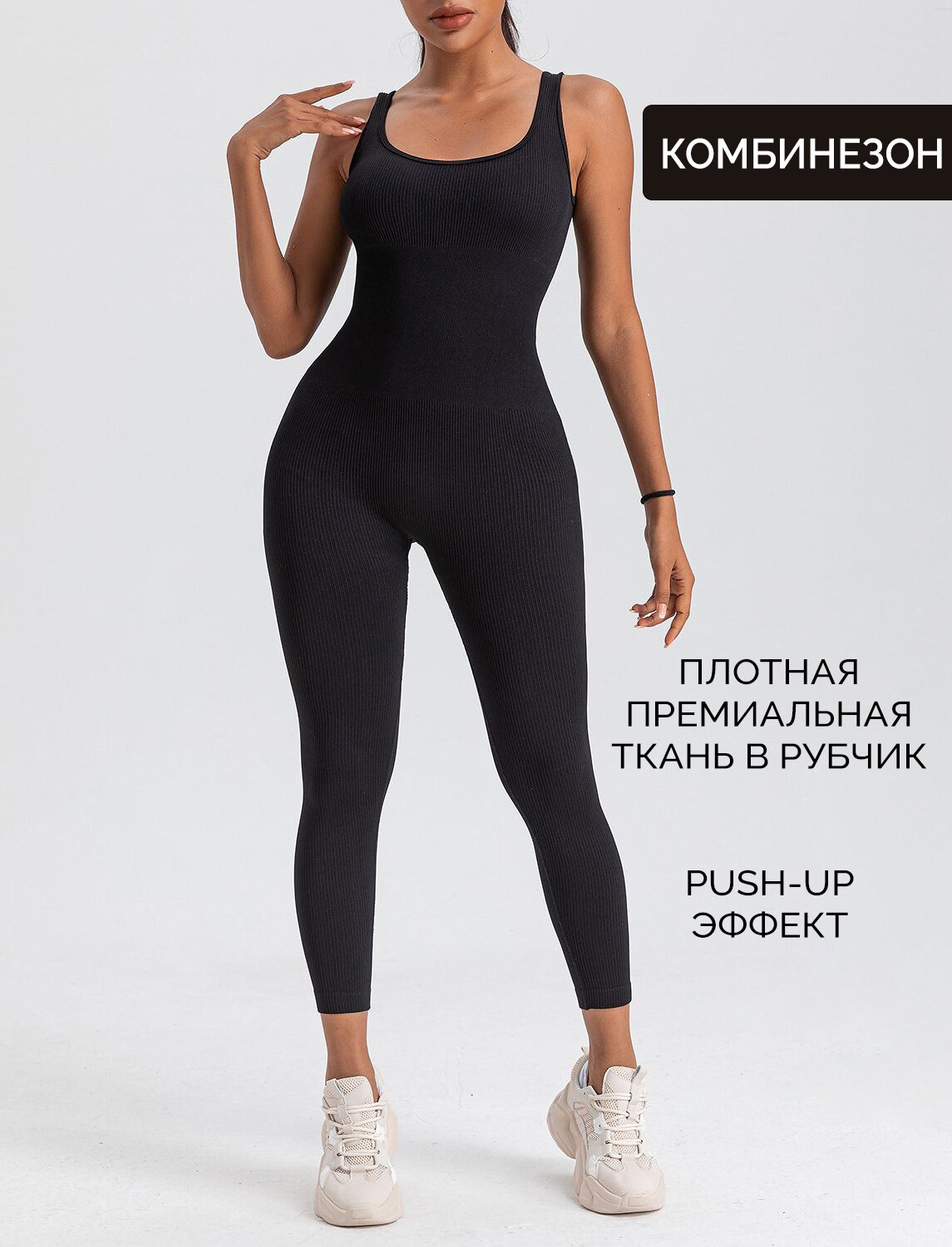Комбинезон, размер XXL, черный