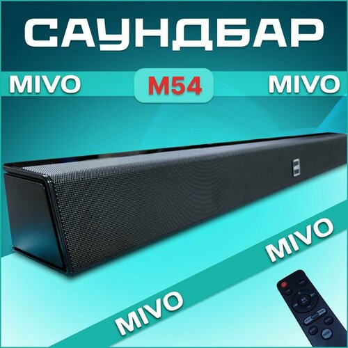 Саундбар акустическая система Mivo M54 Bluetooth 50 саундбар для телевизора 8000₽