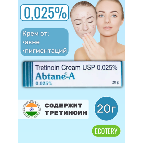 Третиноин крем 0.025% Абтейн-A (Tretinoin cream USP 0.025% Abtane-A) От акне и Пигментации 20 г