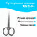 Ножницы кутикульные для маникюра и педикюра Nippon Nippers S-04, ...